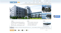 Desktop Screenshot of cn.simton.com