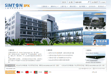 Tablet Screenshot of cn.simton.com